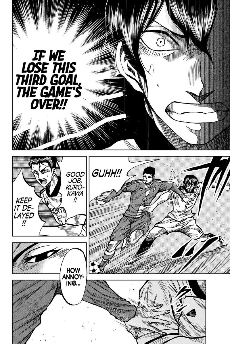 Aoku Somero Chapter 32 Page 4