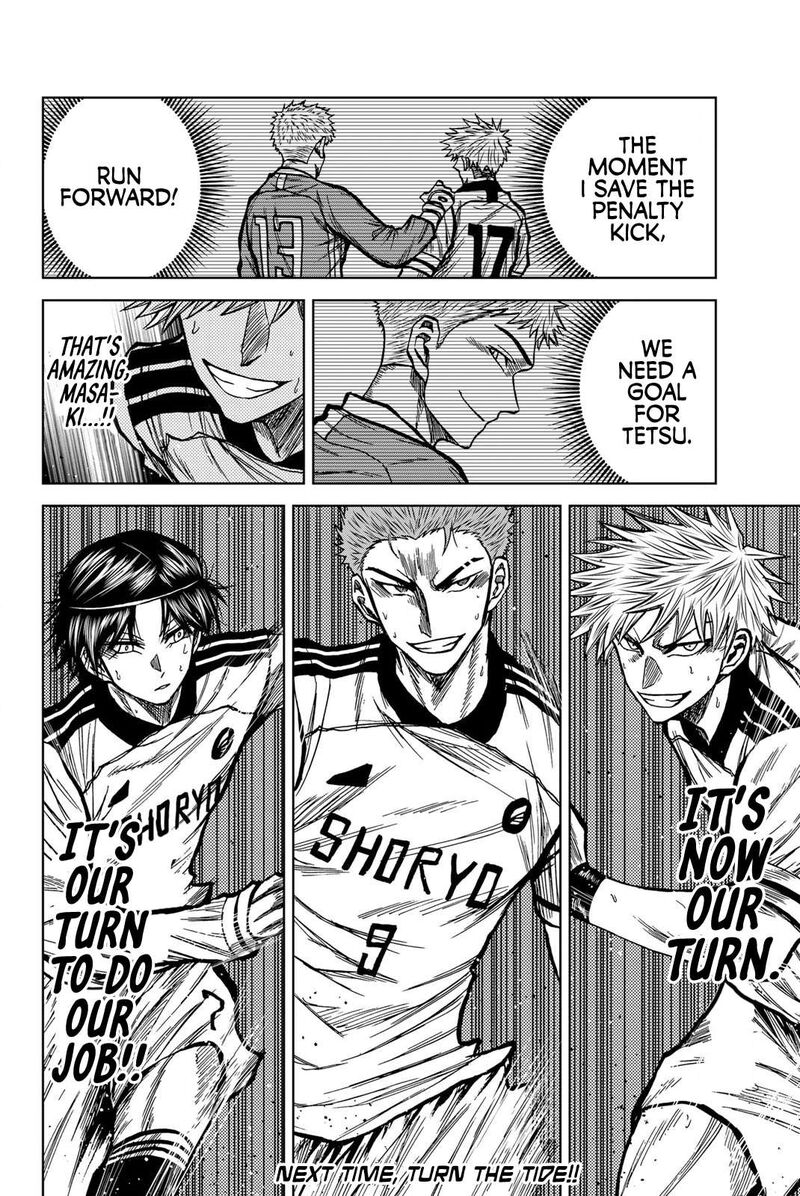 Aoku Somero Chapter 33 Page 15