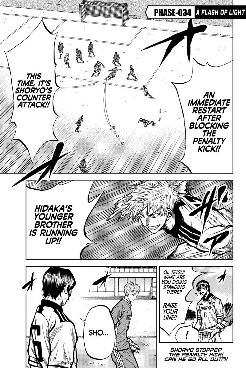 Aoku Somero Chapter 34 Page 1