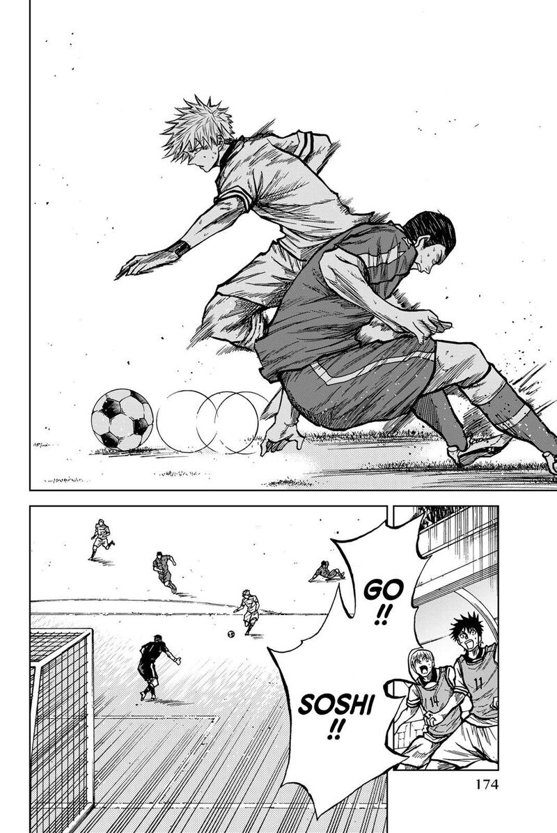 Aoku Somero Chapter 34 Page 11