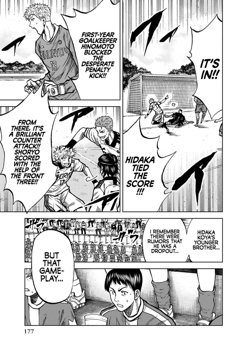 Aoku Somero Chapter 34 Page 14