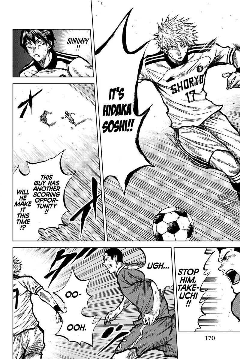 Aoku Somero Chapter 34 Page 8