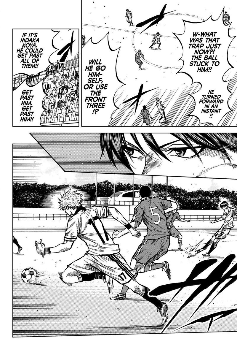 Aoku Somero Chapter 35 Page 12