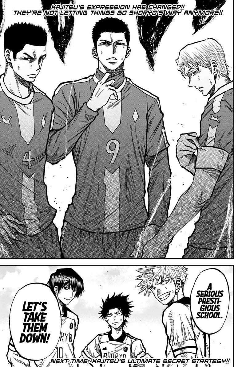 Aoku Somero Chapter 35 Page 17