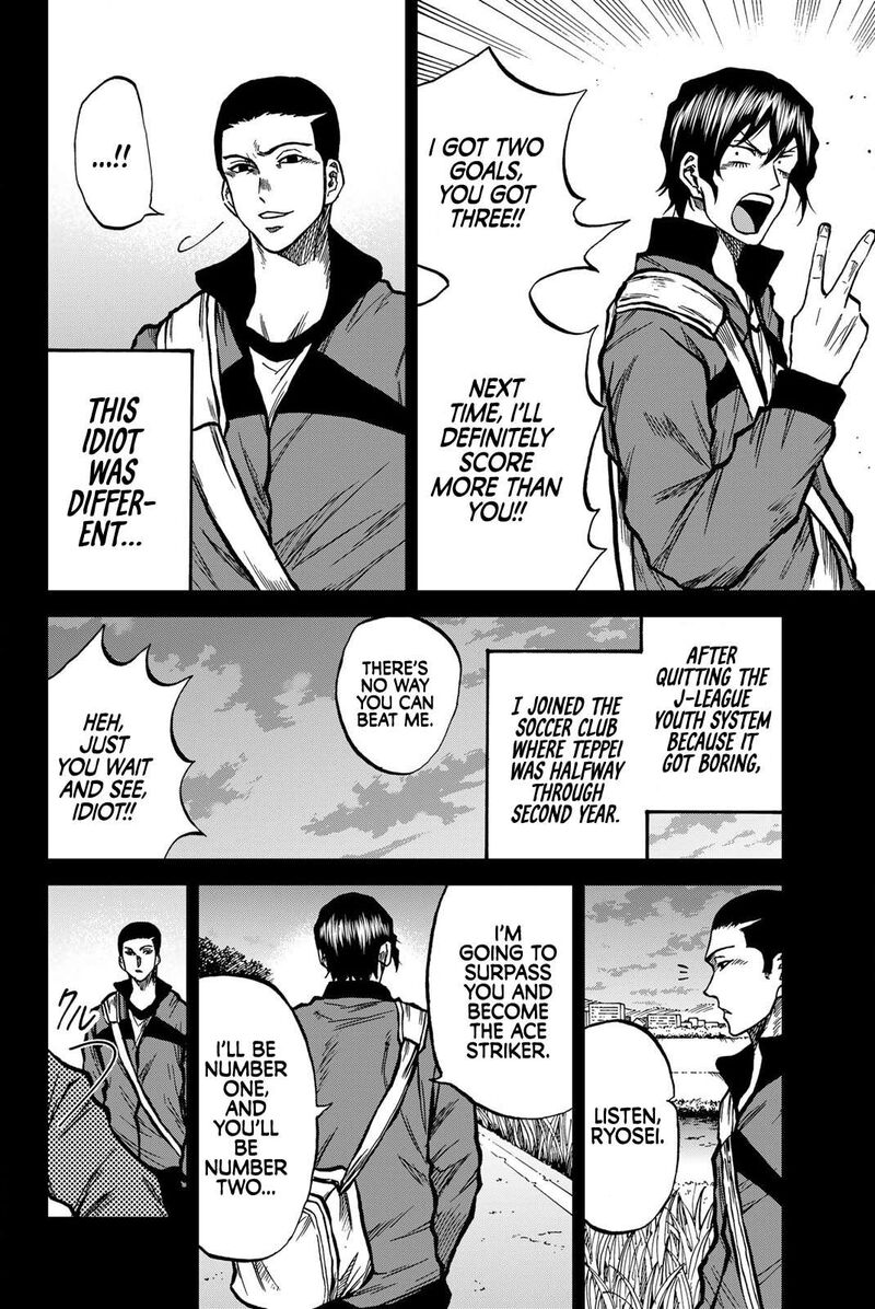 Aoku Somero Chapter 37 Page 1