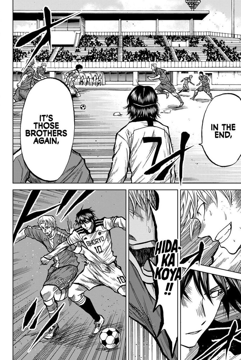 Aoku Somero Chapter 38 Page 10