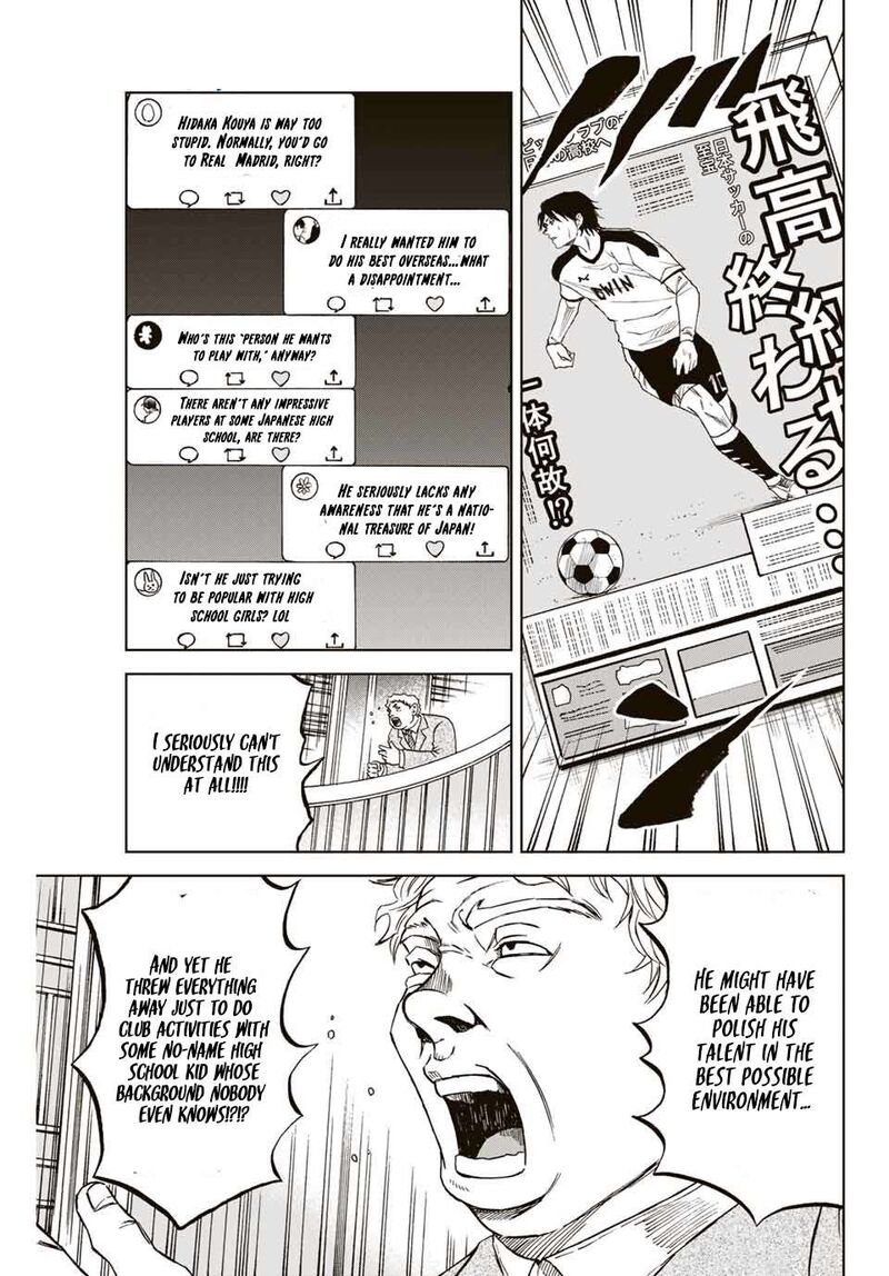 Aoku Somero Chapter 4 Page 1