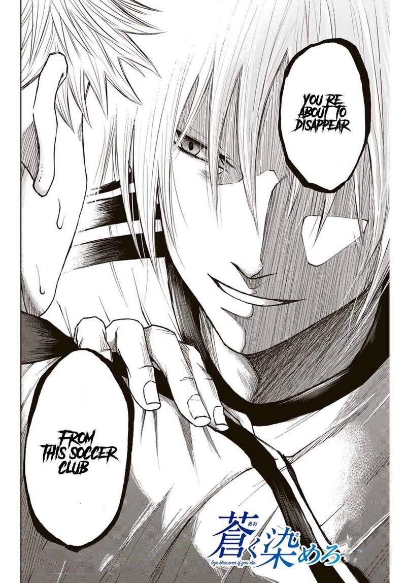 Aoku Somero Chapter 4 Page 16