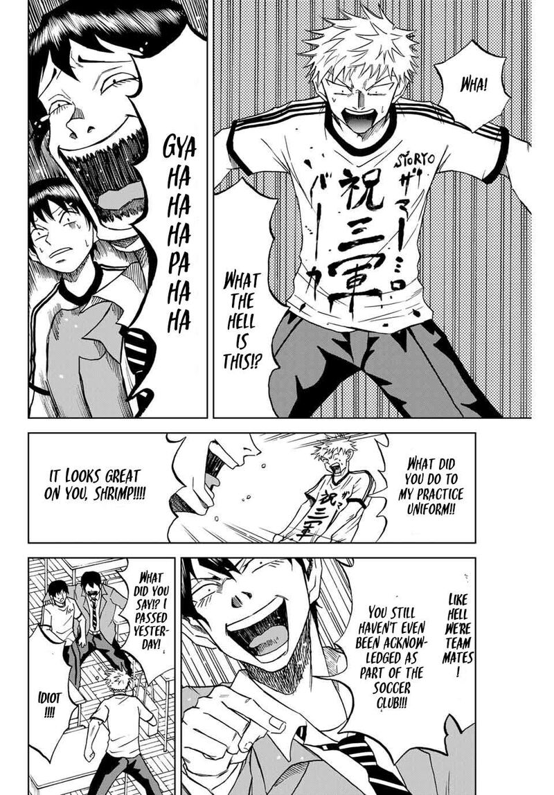 Aoku Somero Chapter 4 Page 8