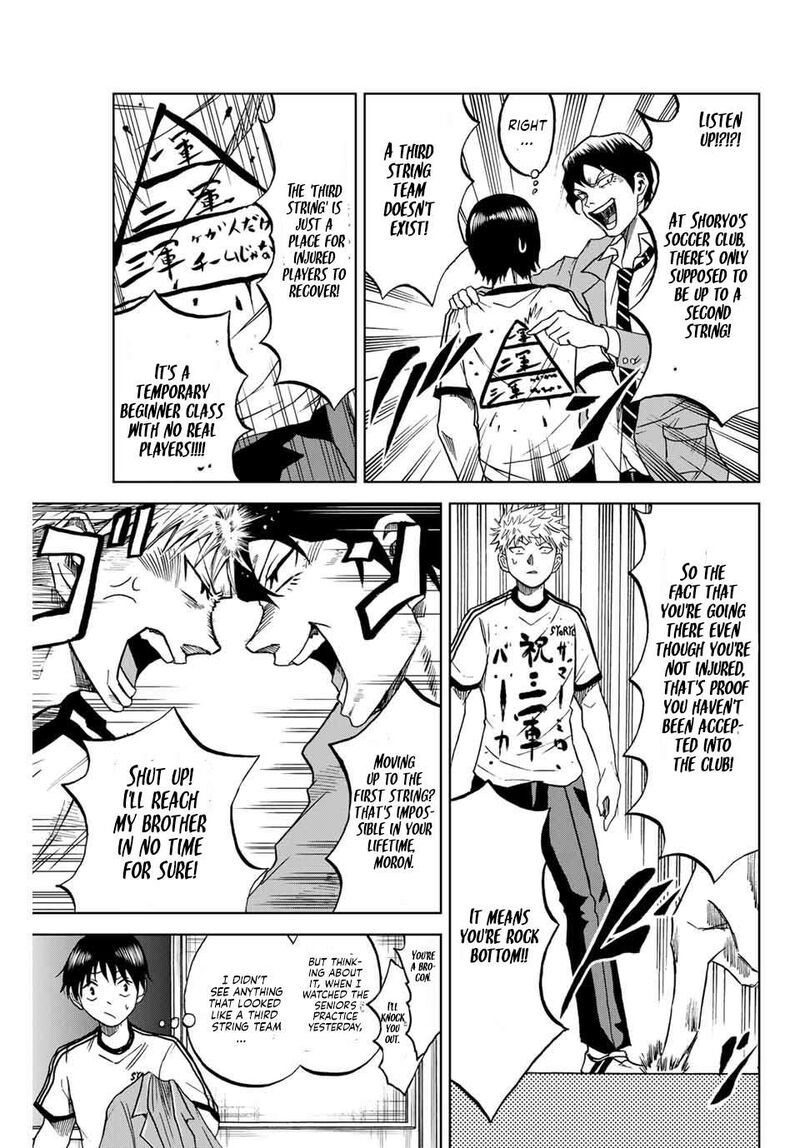 Aoku Somero Chapter 4 Page 9