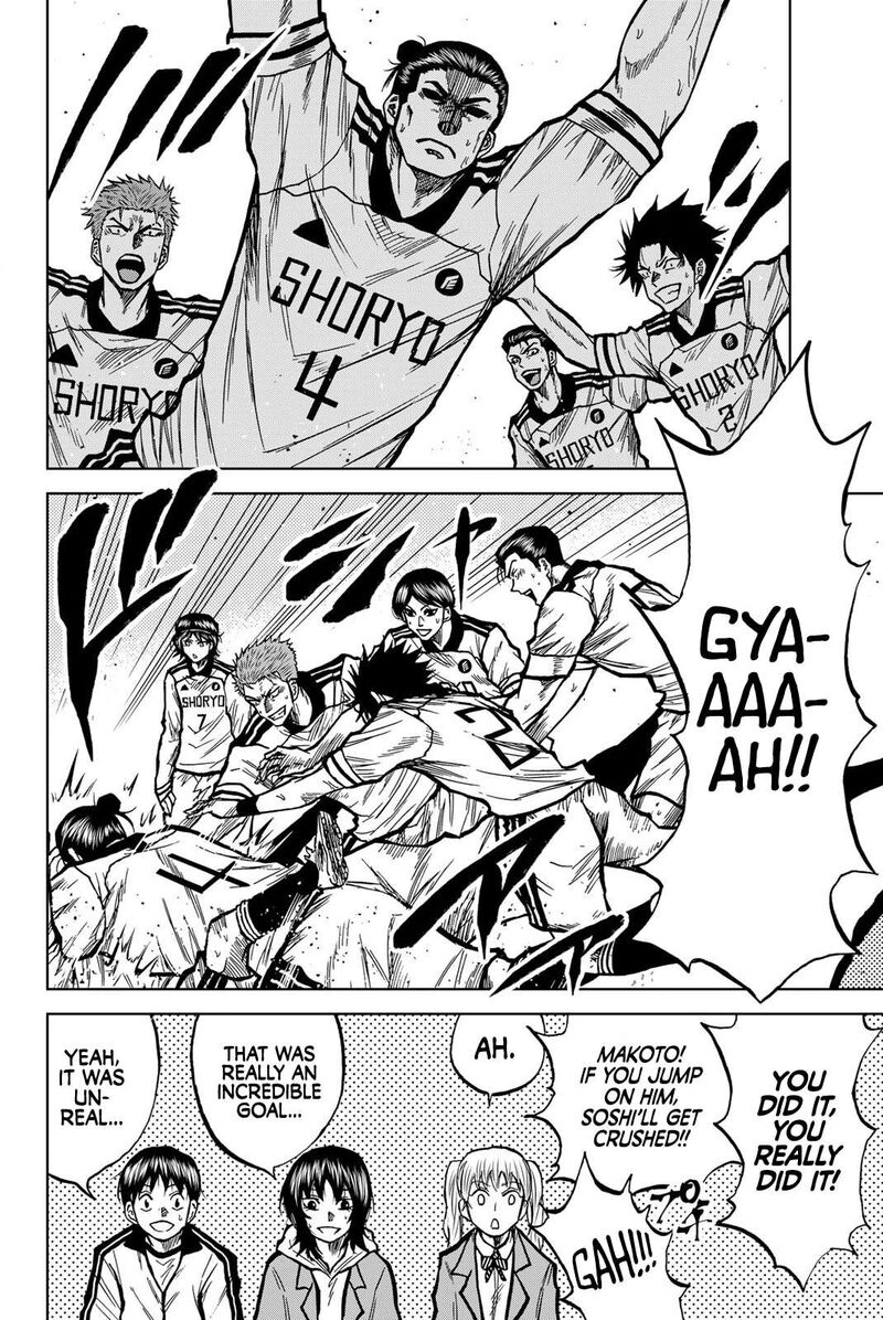 Aoku Somero Chapter 40 Page 2