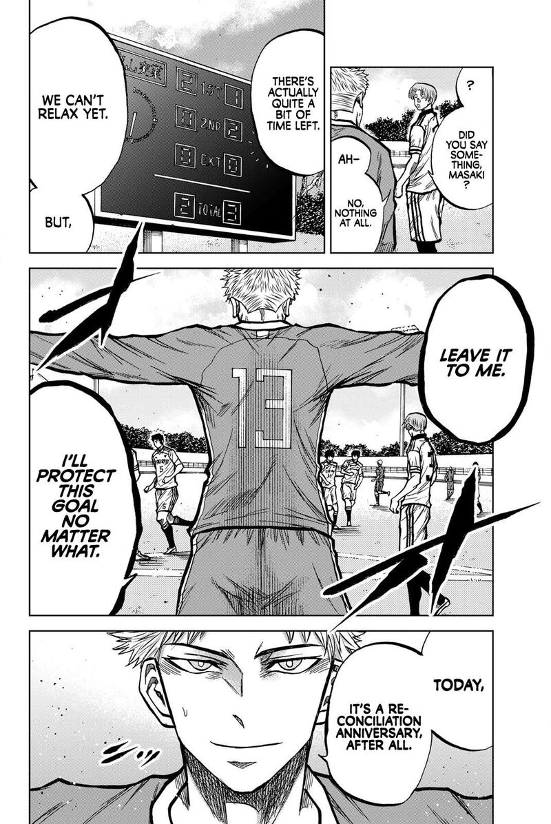 Aoku Somero Chapter 40 Page 8