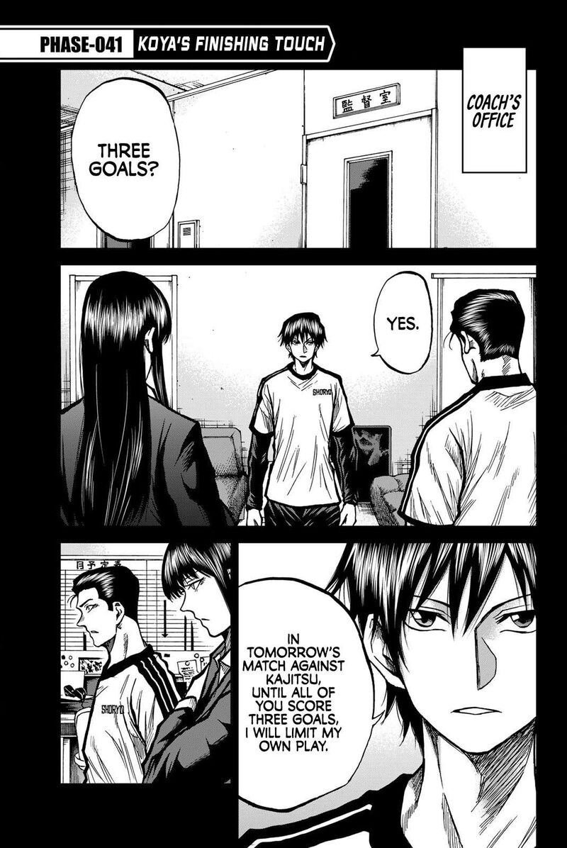 Aoku Somero Chapter 41 Page 1