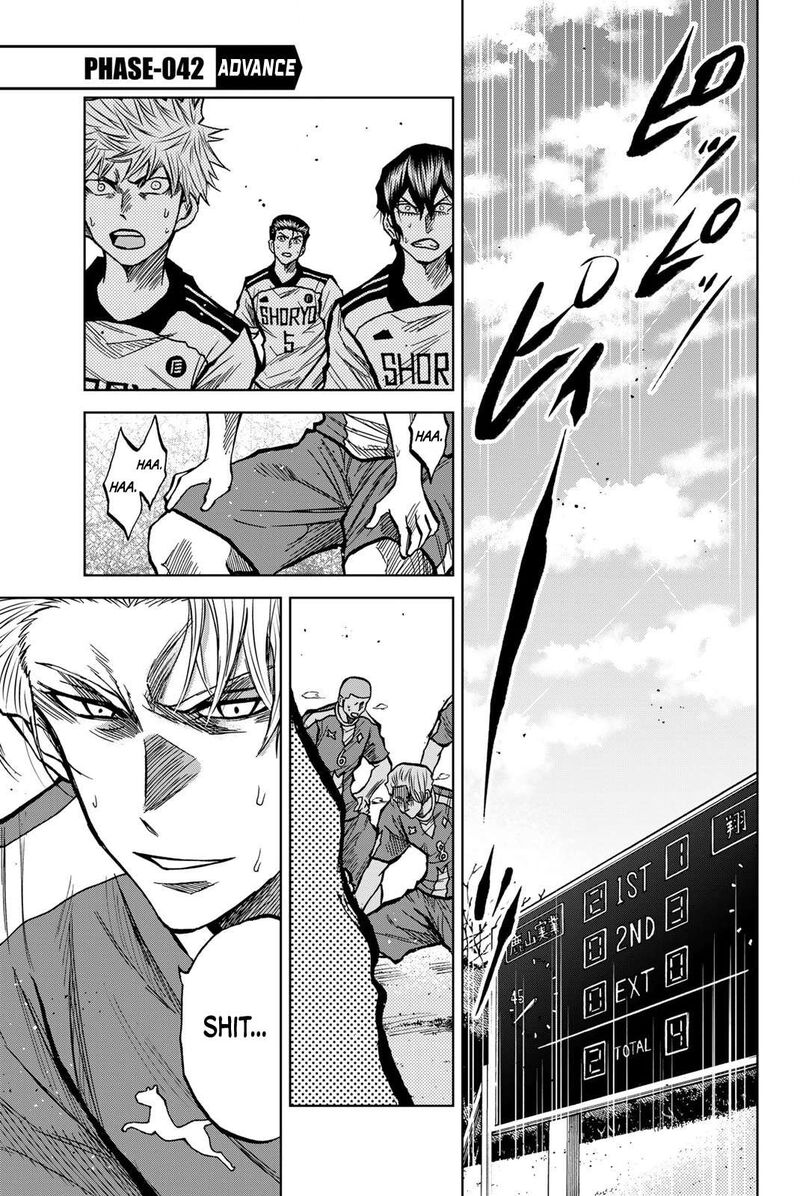 Aoku Somero Chapter 42 Page 1