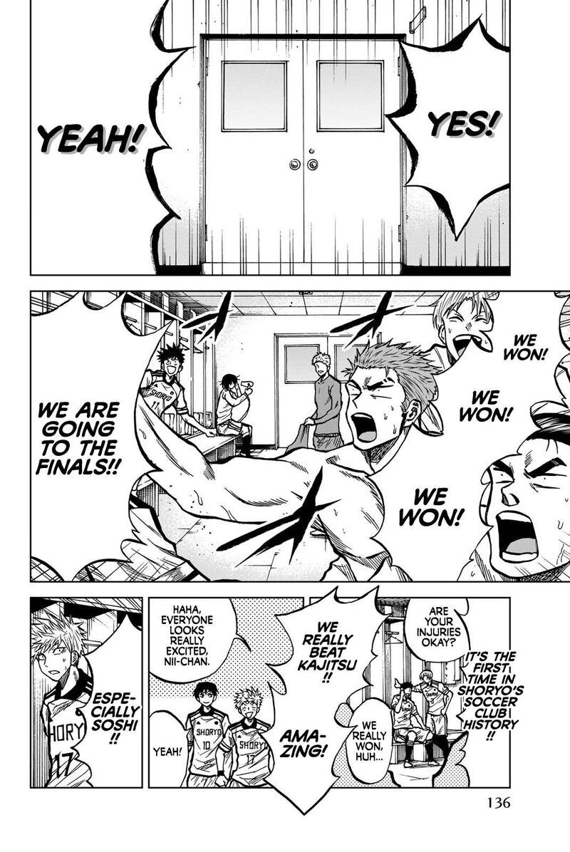 Aoku Somero Chapter 42 Page 8