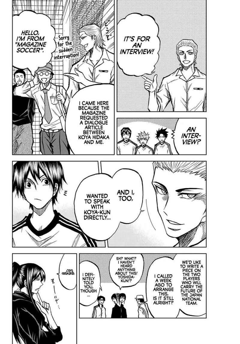 Aoku Somero Chapter 46 Page 6