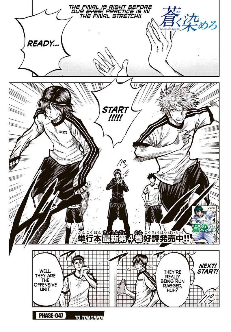 Aoku Somero Chapter 47 Page 1