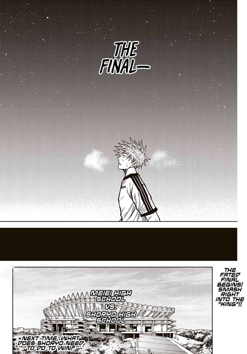 Aoku Somero Chapter 47 Page 16