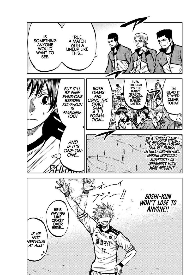 Aoku Somero Chapter 49 Page 3