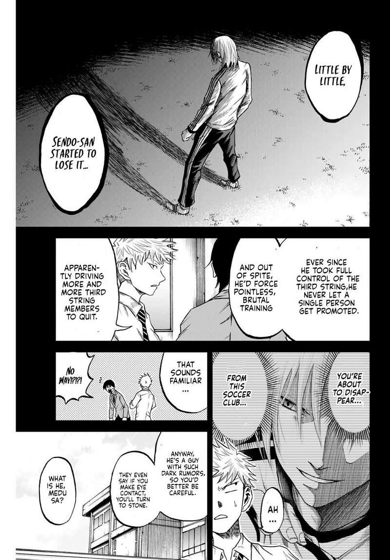 Aoku Somero Chapter 5 Page 3