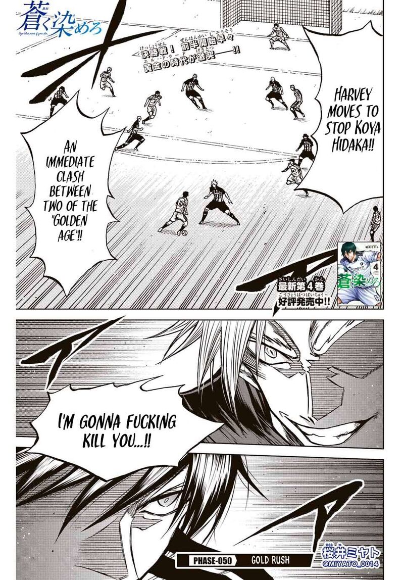 Aoku Somero Chapter 50 Page 1