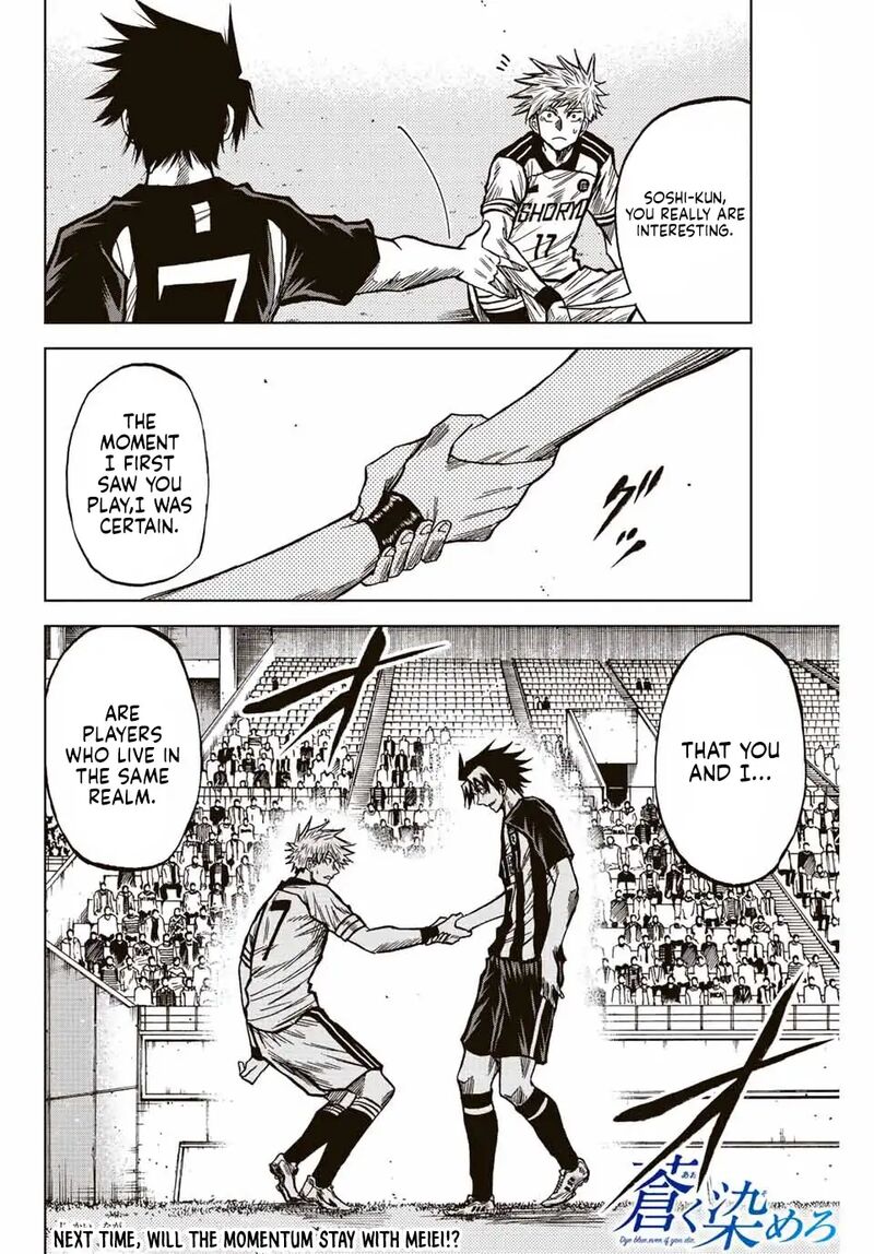 Aoku Somero Chapter 51 Page 16