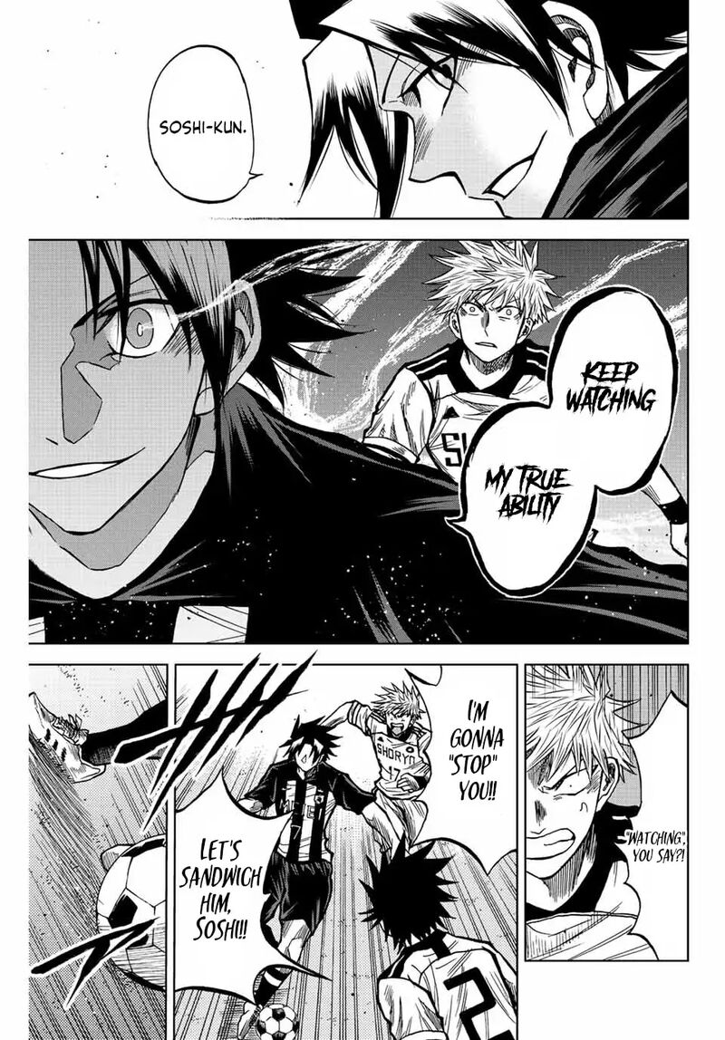 Aoku Somero Chapter 51 Page 7