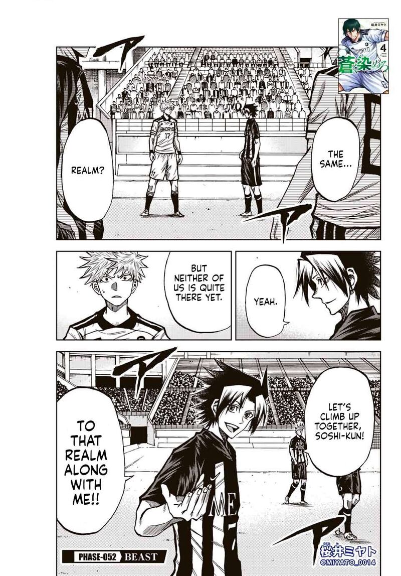 Aoku Somero Chapter 52 Page 1