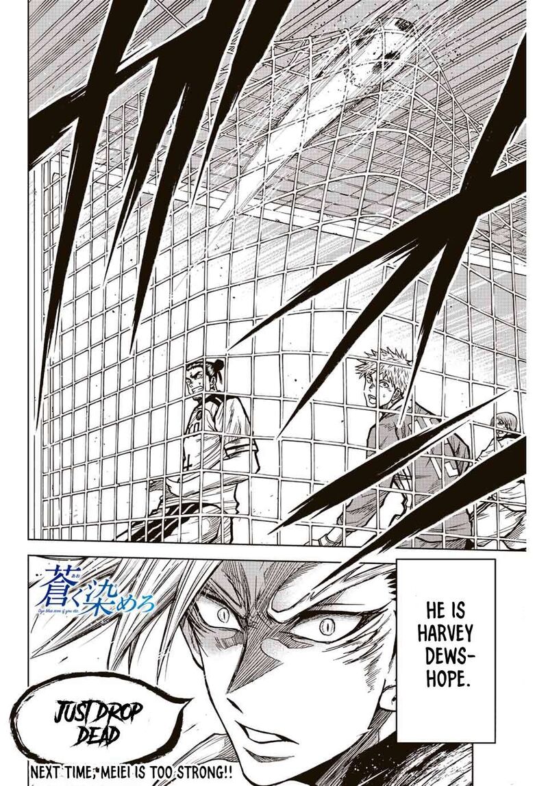 Aoku Somero Chapter 52 Page 18