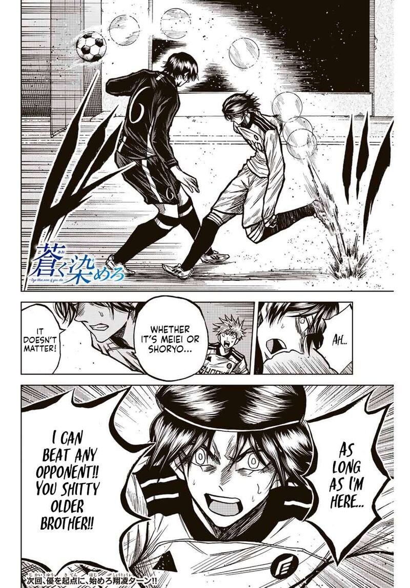 Aoku Somero Chapter 54 Page 16