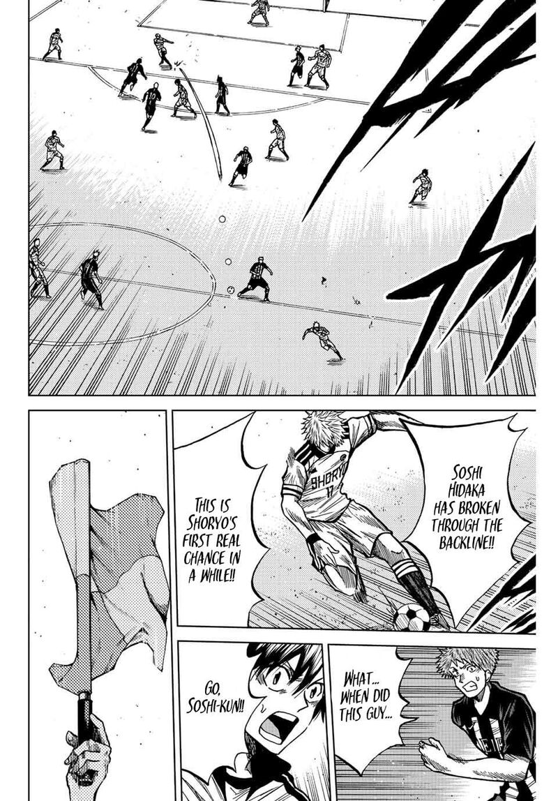 Aoku Somero Chapter 55 Page 16