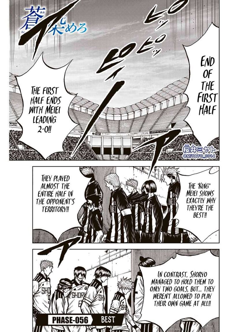 Aoku Somero Chapter 56 Page 1