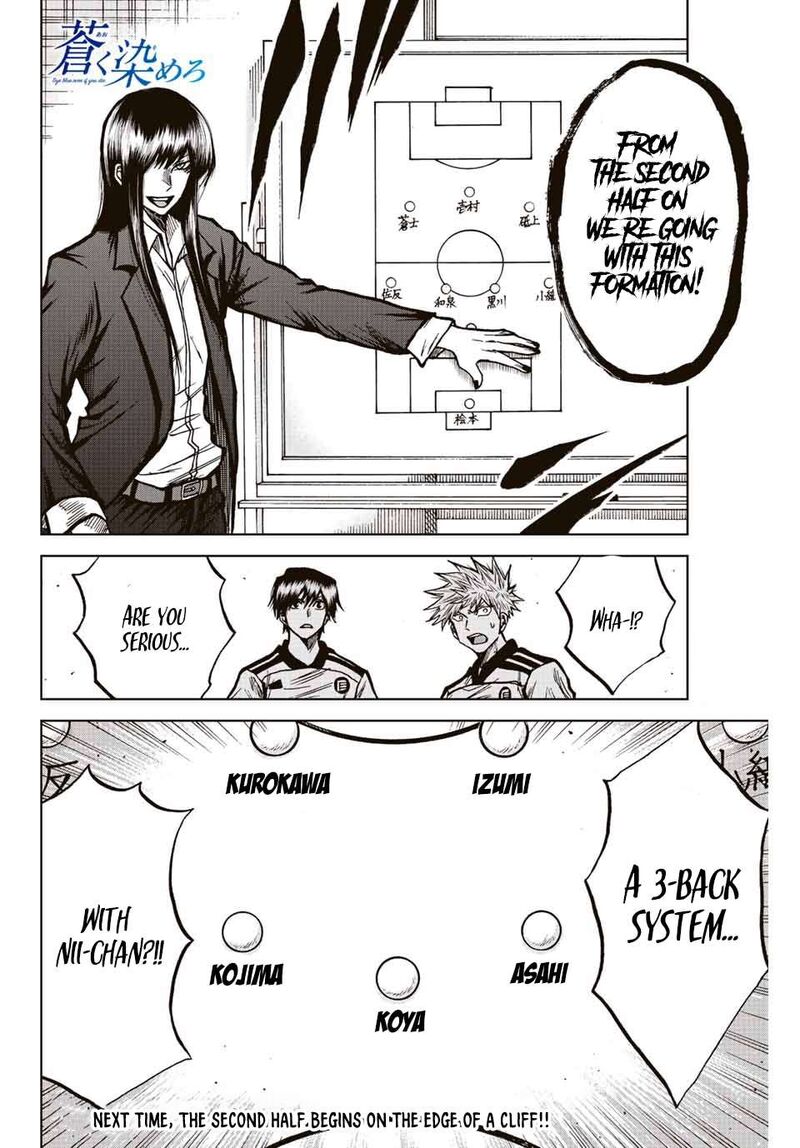 Aoku Somero Chapter 56 Page 18