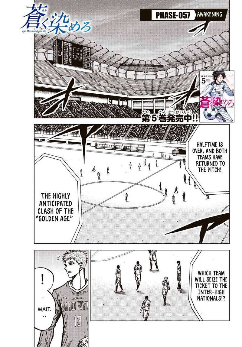 Aoku Somero Chapter 57 Page 1