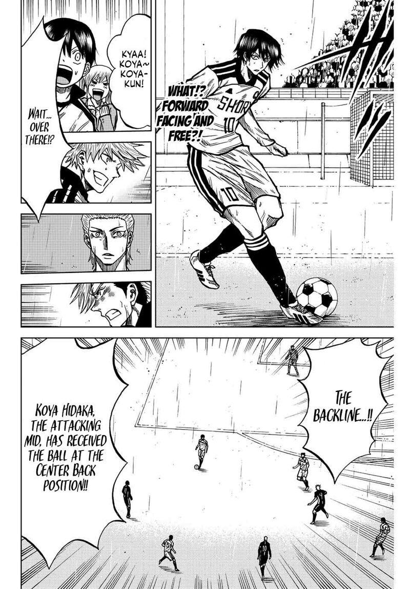 Aoku Somero Chapter 57 Page 12