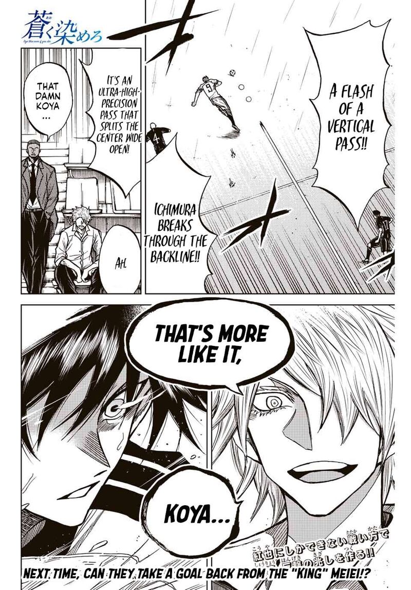 Aoku Somero Chapter 57 Page 16