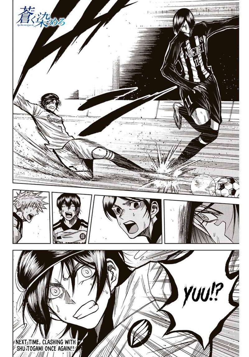 Aoku Somero Chapter 59 Page 4