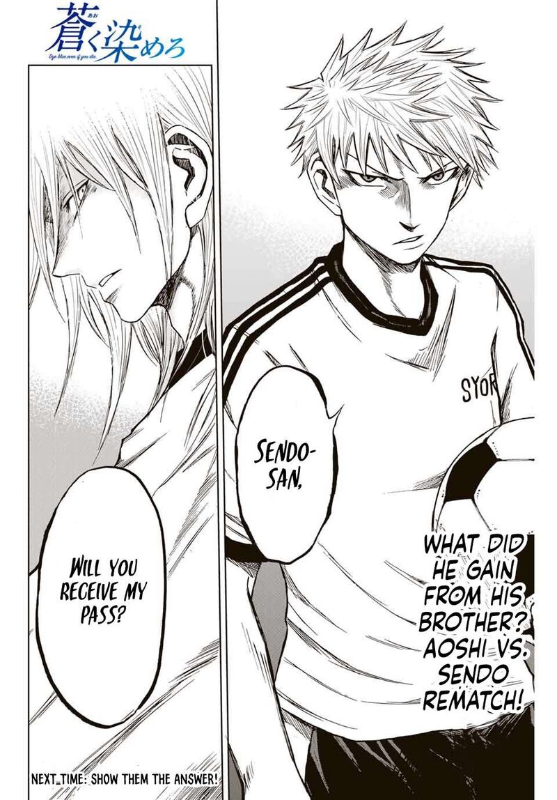 Aoku Somero Chapter 6 Page 24