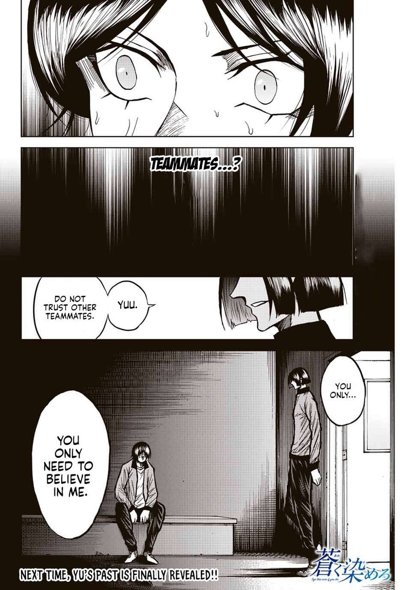 Aoku Somero Chapter 60 Page 18