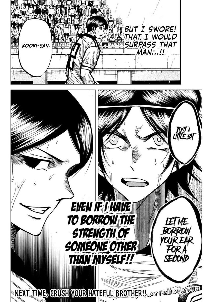 Aoku Somero Chapter 61 Page 16