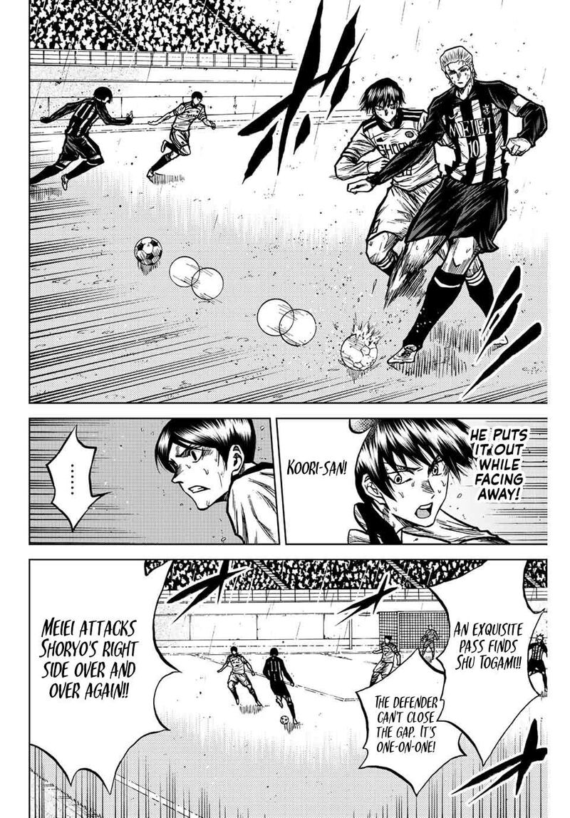 Aoku Somero Chapter 62 Page 6