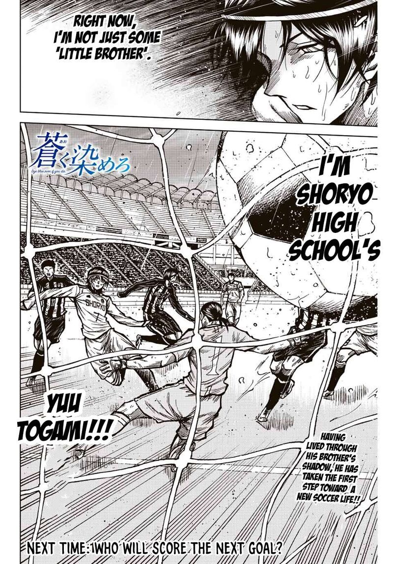 Aoku Somero Chapter 63 Page 18