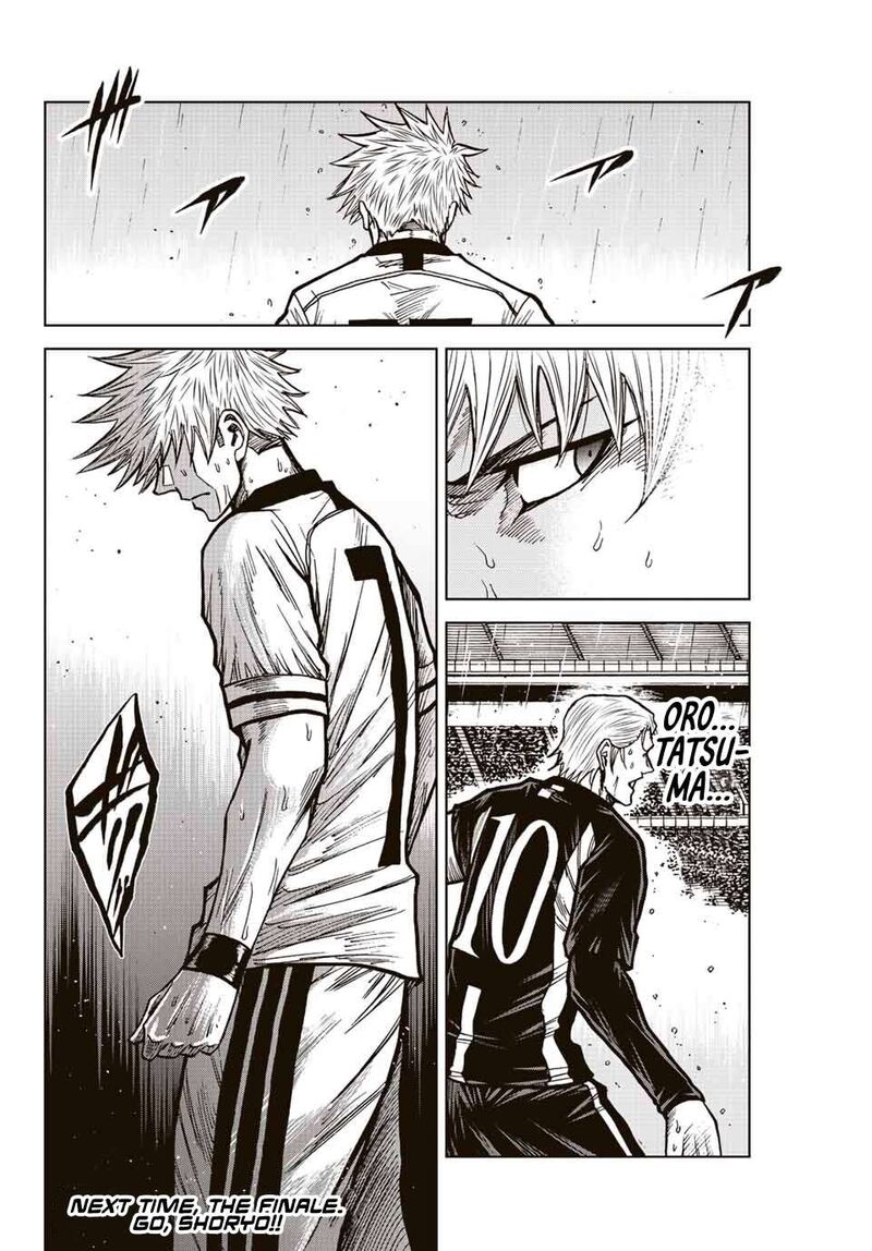 Aoku Somero Chapter 66 Page 16