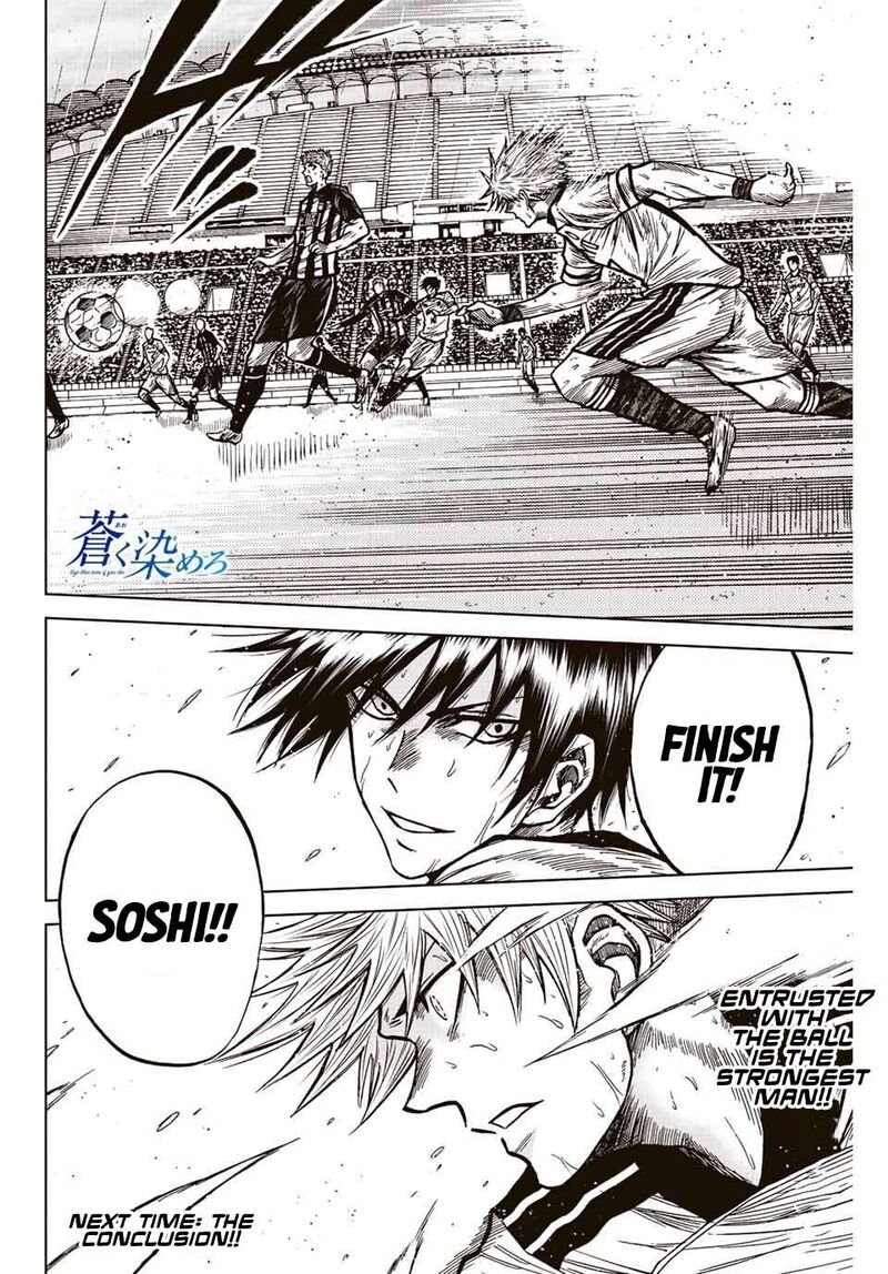 Aoku Somero Chapter 67 Page 17