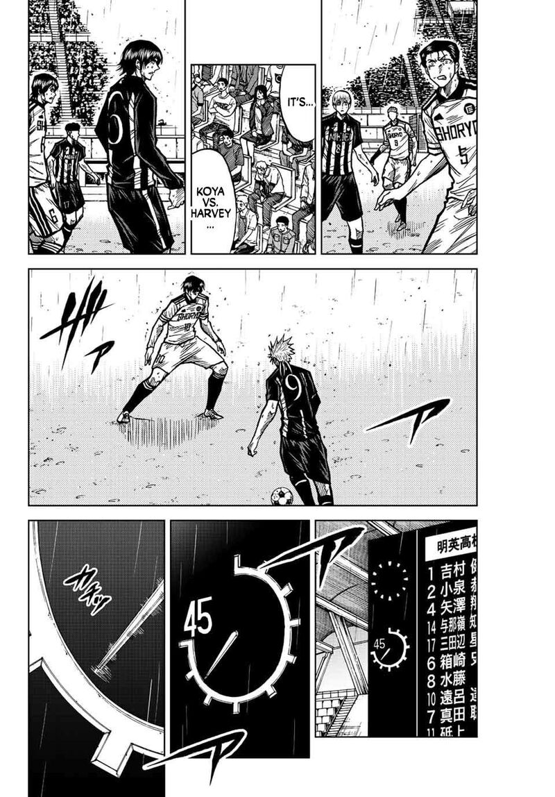 Aoku Somero Chapter 67 Page 8