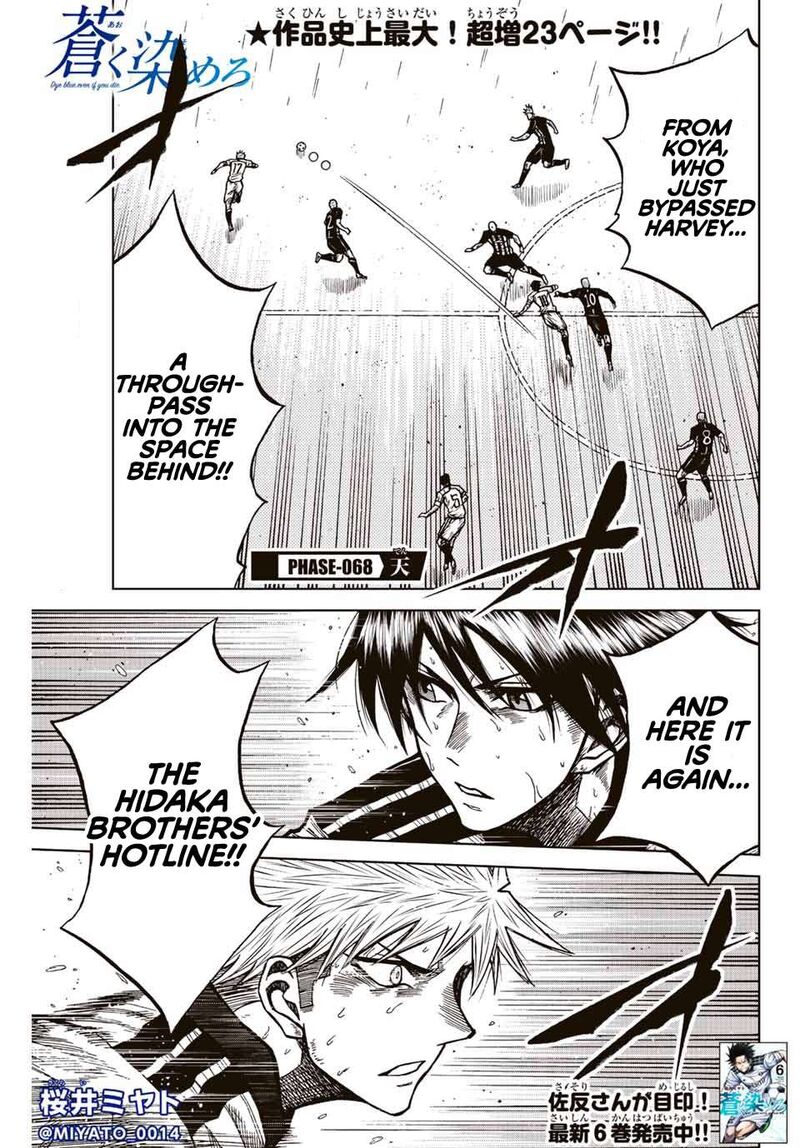 Aoku Somero Chapter 68 Page 1