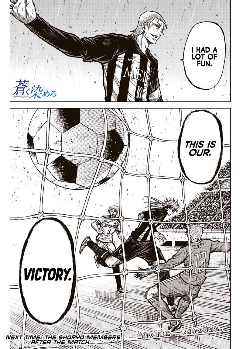 Aoku Somero Chapter 68 Page 22