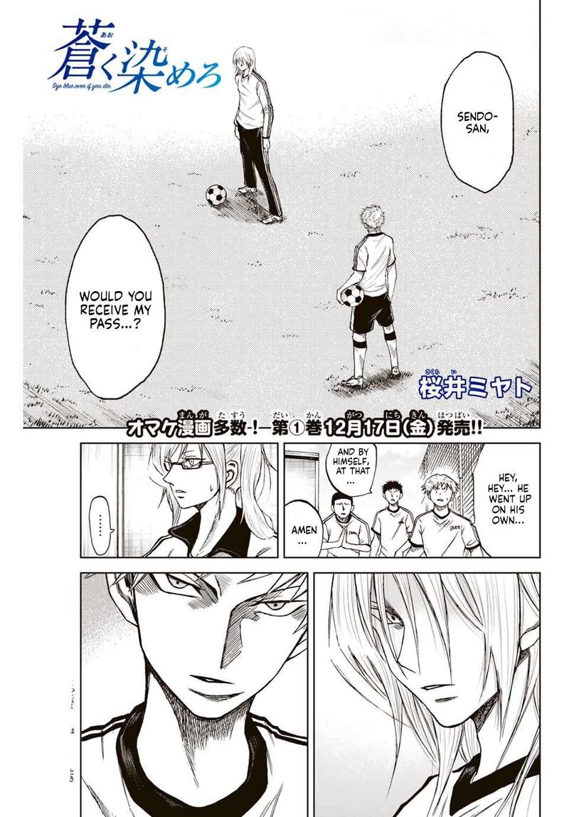 Aoku Somero Chapter 7 Page 1