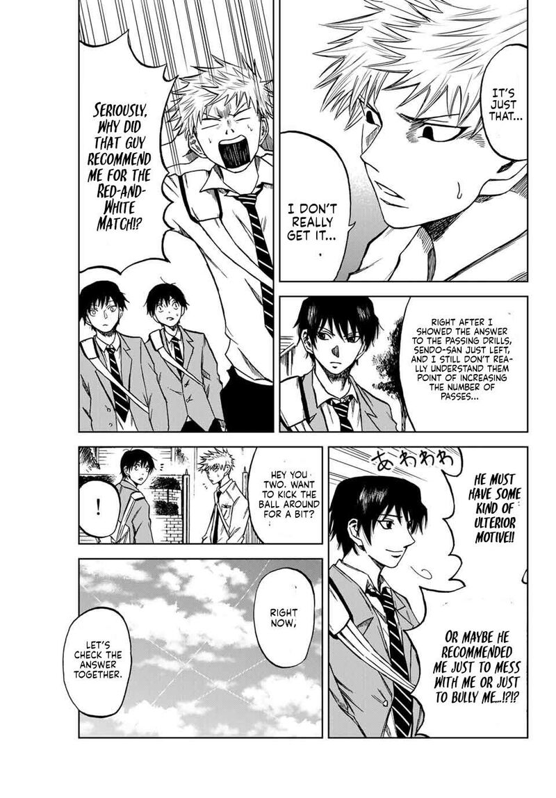 Aoku Somero Chapter 7 Page 15