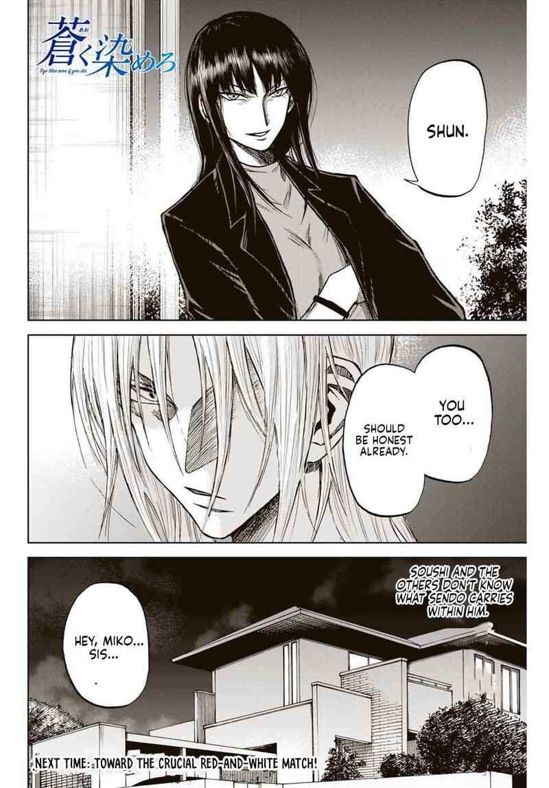 Aoku Somero Chapter 7 Page 24